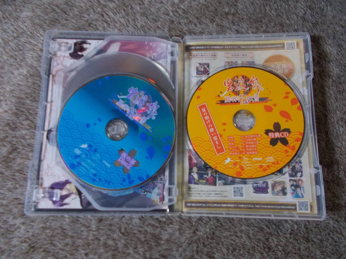 Amazon.co.jp: 限定版男遊郭～夏の宵の花吹雪～ DVD＋CD 3枚組
